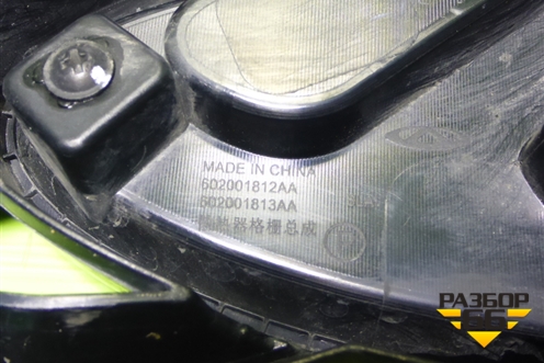 Решетка радиатора (602001812AA) для Chery Tiggo 7 Pro Max с 2022г (Тиго 7 Про Макс)