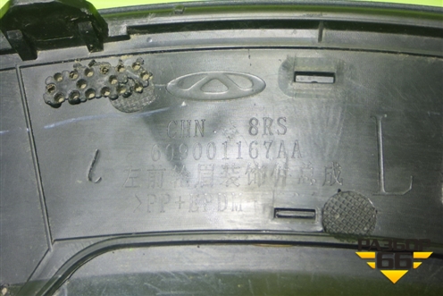 Накладка переднего крыла левого (609001167AA) для Jaecoo J8 c 2024г (Джей8)