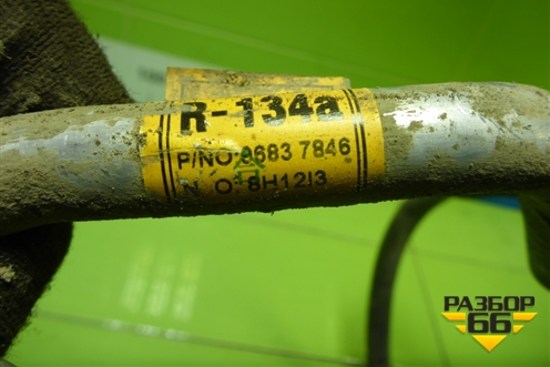 Трубка кондиционера (96837846) для Chevrolet Lacetti с 2003г (Лачетти)