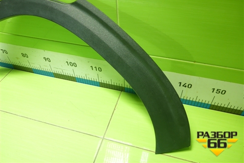 Накладка заднего крыла левого (87743Q5000) для Kia Seltos с 2019г (Селтос)