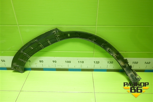 Накладка заднего крыла левого (87743Q5000) для Kia Seltos с 2019г (Селтос)