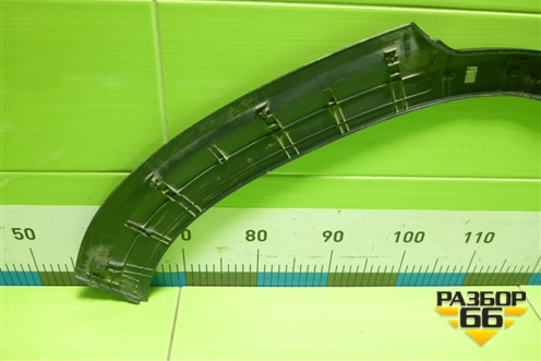 Накладка заднего крыла левого (87743Q5000) для Kia Seltos с 2019г (Селтос)