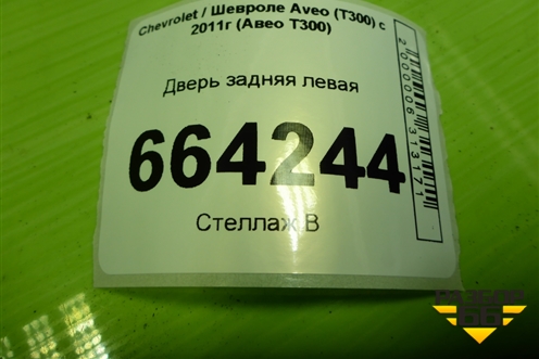 Дверь задняя левая (седан) (95330582) для Chevrolet Aveo (Т300) с 2011г (Авео Т300)