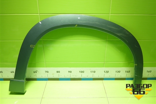 Накладка переднего крыла правого (609001168AA) для Jaecoo J8 c 2024г (Джей8)