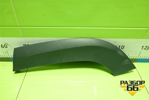 Накладка заднего крыла левого (5522630U3400) для Москвич 3 с 2022г