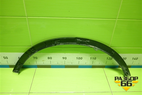 Накладка заднего крыла правого (01862763) для Geely Atlas с 2016-2022г (Атлас)