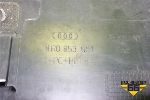 Решетка радиатора (после 2012г под парктроник правый руль) (8R0853651) для Audi Q5 c 2008-2017г (Ку 5)