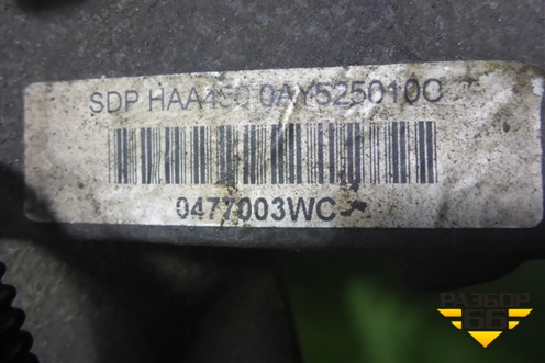 Редуктор заднего моста (0АY525010С ZSB0AY525010C) для Volkswagen Tiguan с 2011-2016г (Тигуан)