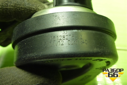 Сигнал звуковой (95128275) для Chevrolet Aveo (Т300) с 2011г (Авео Т300)