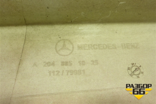 Бампер задний (после 2010г) (A2048851025) для Mercedes Benz C-Klass W204 с 2007-2014г (Ц)