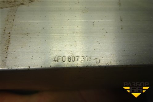 Усилитель заднего бампера (4F0807313D) для Audi A6 (C6) с 2004-2011г (А6)