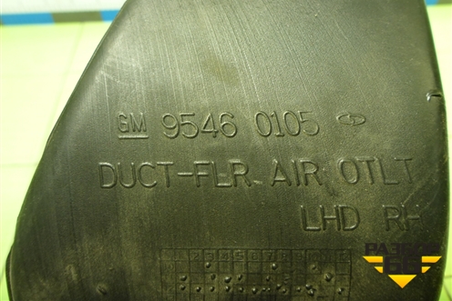 Воздуховод отопителя (95460105) для Chevrolet Aveo (Т300) с 2011г (Авео Т300)