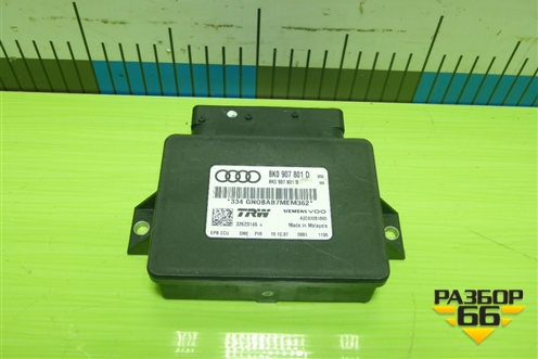 Блок управления стояночным тормозом (8K0907801D) для Audi A4 (В8) с 2007-2015г (А4)