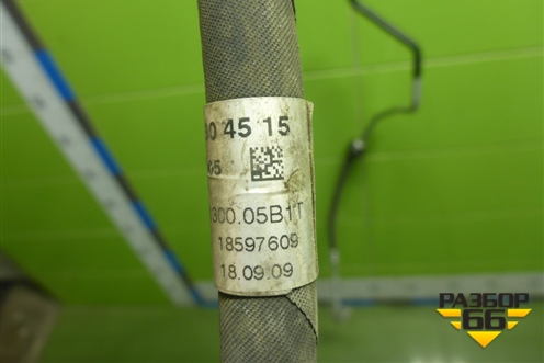 Трубка кондиционера (A2048304515) для Mercedes Benz C-Klass W204 с 2007-2014г (Ц)