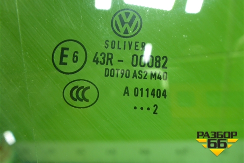 Стекло двери передней правой для Volkswagen Passat (В7) с 2011-2014г (Пассат Б7)