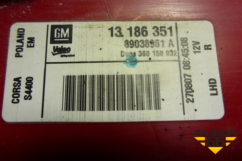 Фонарь задний правый (до 2010г) (13186351) для Opel Corsa D с 2006-2014г (Корса Д)