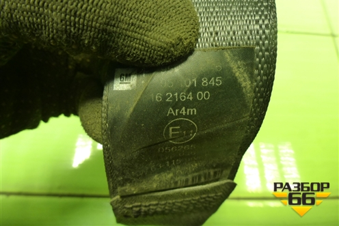 Ремень безопасности задний (95101845) для Chevrolet Aveo (Т300) с 2011г (Авео Т300)