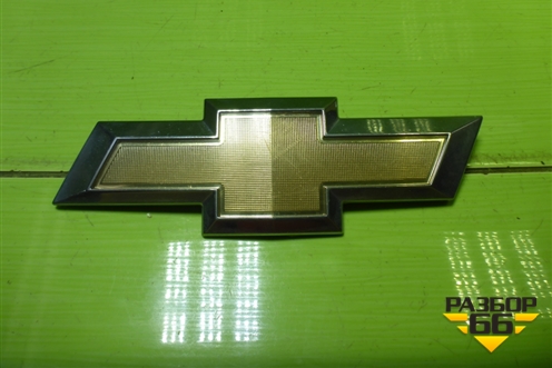 Эмблема (передняя) для Chevrolet Aveo (Т300) с 2011г (Авео Т300)