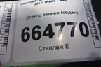 Стекло заднее (седан) (95421517) для Chevrolet Aveo (Т300) с 2011г (Авео Т300)
