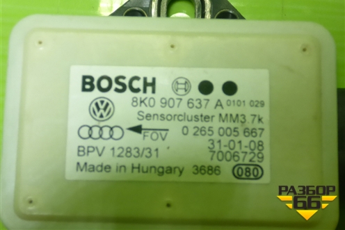 Датчик ускорения (8K0907637A) для Audi A4 (В8) с 2007-2015г (А4)