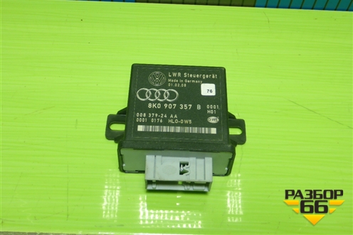 Блок управления светом (8K0907357B) для Audi A4 (В8) с 2007-2015г (А4)