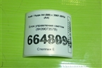 Блок управления светом (8K0907357B) для Audi A4 (В8) с 2007-2015г (А4)