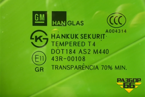 Стекло двери передней правой (95963638) для Chevrolet Aveo (Т300) с 2011г (Авео Т300)