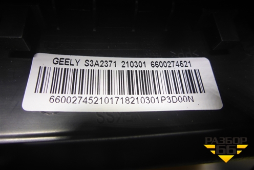 Рулевое колесо под AIR BAG без AIR BAG (6600274521) для Geely Atlas Pro с 2019г (Атлас Про)