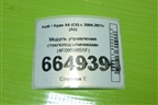 Модуль управления стеклоподъёмниками (4F0959851F) для Audi A6 (C6) с 2004-2011г (А6)