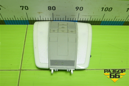Плафон салонный передний (A2048202001) для Mercedes Benz C-Klass W204 с 2007-2014г (Ц)