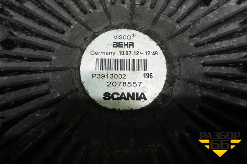 Вискомуфта  (2078557) для Scania 4 Series с 1995-2005г