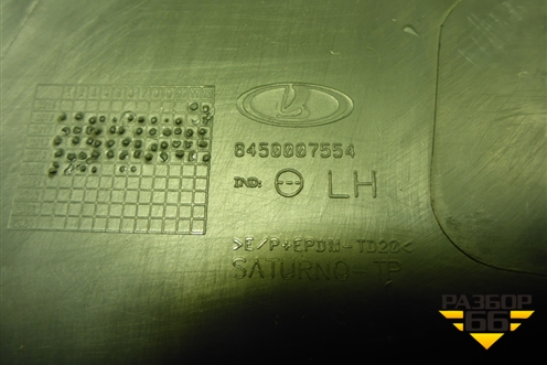 Обшивка стойки центральная нижняя левая (8450007554) для VAZ Vesta/Веста с 2015г