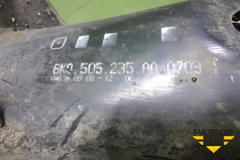 Балка задняя (2WD) (8K0505235AA) для Audi A4 (В8) с 2007-2015г (А4)