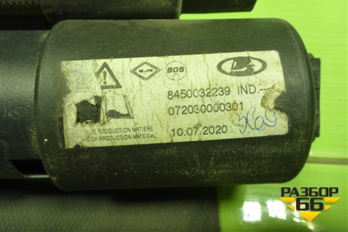 Шторка багажника (универсал) (8450032239) для VAZ Vesta/Веста с 2015г