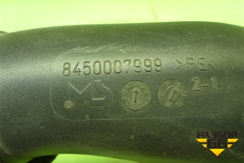 Воздуховод отопителя (8450007999) для VAZ Vesta/Веста с 2015г