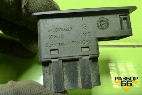 Кнопка стеклоподъёмника (8450006925) для VAZ Vesta/Веста с 2015г