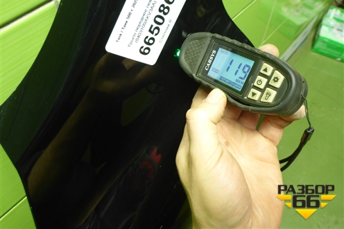 Крыло переднее левое (8403109XKV3AA) для Tank 500 с 2022-2025г