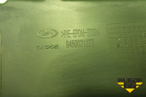 Бардачок (8450031277) для VAZ Vesta/Веста с 2015г