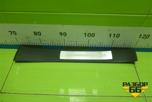 Накладка порога внутренняя заднего левого (8E0853375N) для Audi A4 (В7) с 2004-2009г (А4)