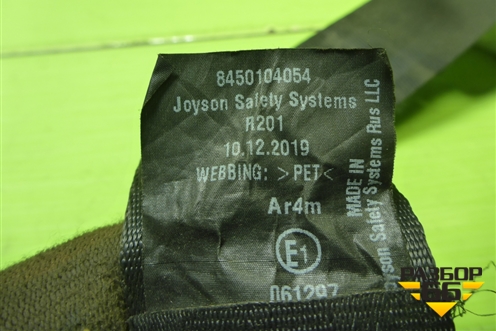 Ремень безопасности задний левый (8450104054) для VAZ Kalina/Калина