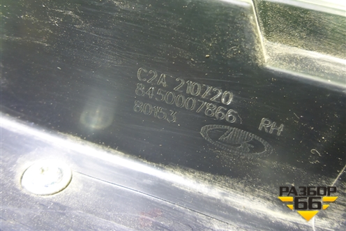 Замок двери задней правой (8450007866) для VAZ Vesta/Веста с 2015г