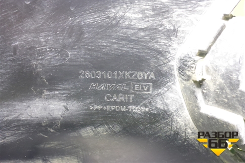 Бампер передний (2803101XKZ0YA) для Haval M6 с 2021г (М6)