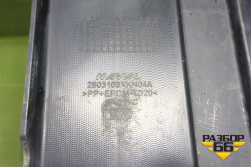 Бампер передний (под парктроник) (2803103XKN04A) для Haval Dargo с 2022г (Дарго)