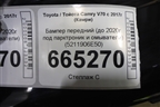 Бампер передний (до 2020г под парктроник и омыватели) (5211906E50) для Toyota Camry V70 с 2017г (Камри)