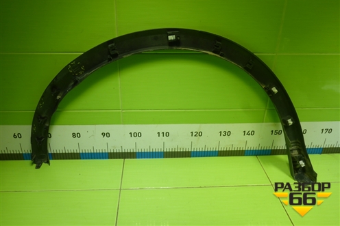 Накладка заднего крыла левого (5512611AW20) для Changan CS55 PLUS с 2019г (ЦС 55 плюс)