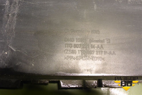 Бампер передний (1T0807221) для Volkswagen Touran с 2010-2016г (Тоуран)