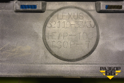 Бампер передний (5211933A30) для Lexus ES-250 с 2012г (ЕС)