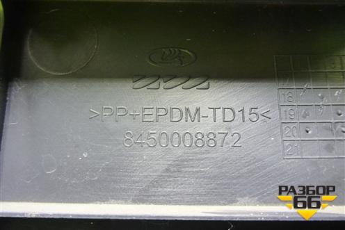 Обшивка багажника левая (универсал) (84500088872) для VAZ Vesta/Веста с 2015г