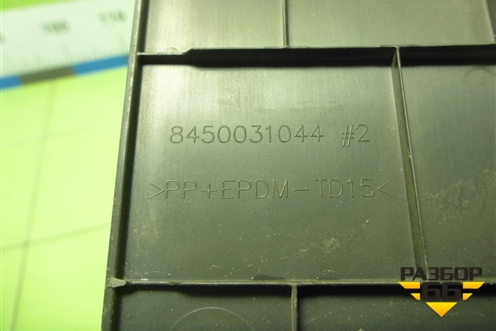 Накладка внутренняя (на обшивку багажника правая универсал) (8450031044) для VAZ Vesta/Веста с 2015г