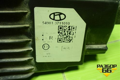 Фара правая (Led) (549013711010) для Камаз  54901 (К5)
